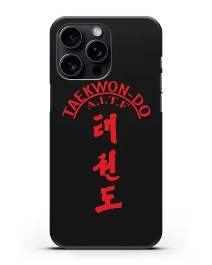 Чехол с надписью Taekwon-do A.I.T.F силиконовый для iPhone 15 Pro Max