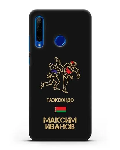 Именной чехол Таэквондо с фамилией и именем силиконовый для Honor 10i