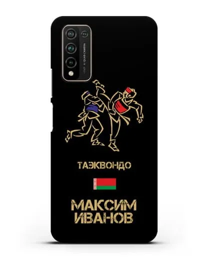 Именной чехол Таэквондо с фамилией и именем силиконовый для Honor 10X Lite