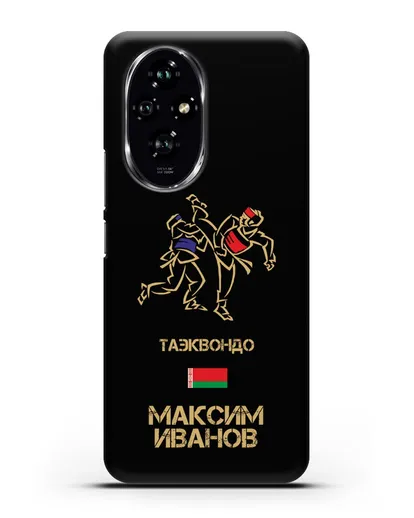 Именной чехол Таэквондо с фамилией и именем силиконовый для Honor 200