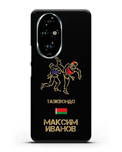 Именной чехол Таэквондо с фамилией и именем силиконовый для Honor 200 Pro