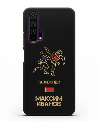 Именной чехол Таэквондо с фамилией и именем силиконовый для Honor 20 Pro