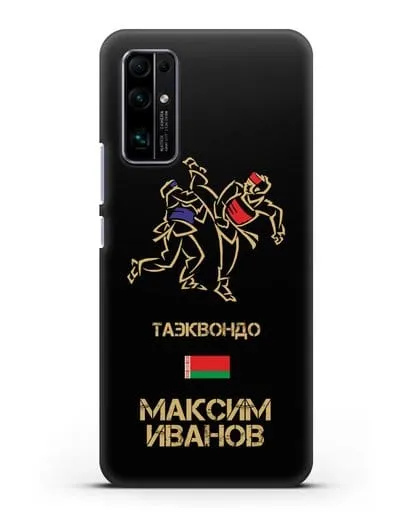 Именной чехол Таэквондо с фамилией и именем силиконовый для Honor 30 Premium