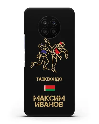 Именной чехол Таэквондо с фамилией и именем силиконовый для Honor 50 lite