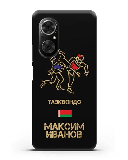 Именной чехол Таэквондо с фамилией и именем силиконовый для Honor 50 SE