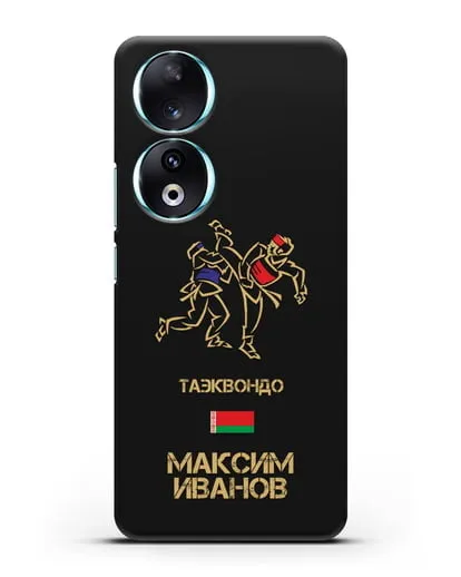 Именной чехол Таэквондо с фамилией и именем силиконовый для Honor 90