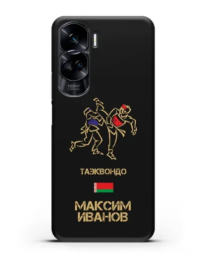 Именной чехол Таэквондо с фамилией и именем силиконовый для Honor 90 Lite