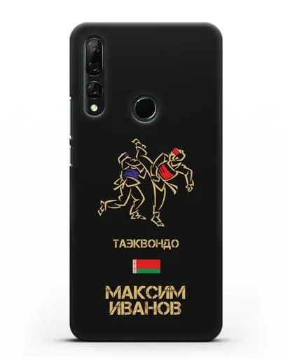 Именной чехол Таэквондо с фамилией и именем силиконовый для Honor 9X