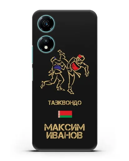 Именной чехол Таэквондо с фамилией и именем силиконовый для Honor X5 Plus