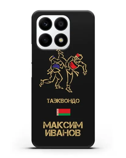 Именной чехол Таэквондо с фамилией и именем силиконовый для Honor X8a