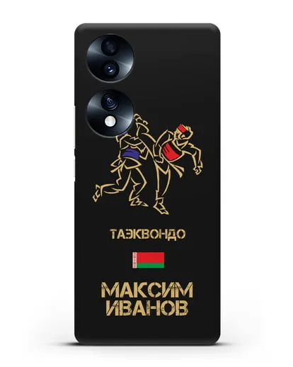 Именной чехол Таэквондо с фамилией и именем силиконовый для Honor 70
