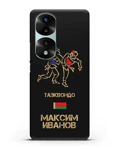 Именной чехол Таэквондо с фамилией и именем силиконовый для Honor 70 Pro
