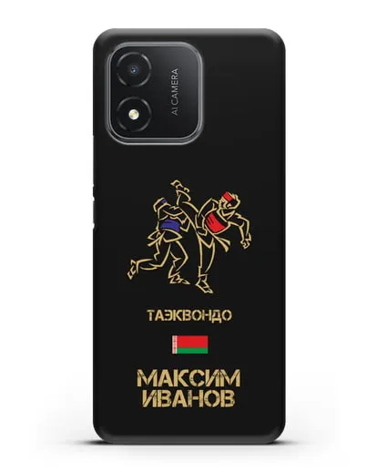 Именной чехол Таэквондо с фамилией и именем силиконовый для Honor X5