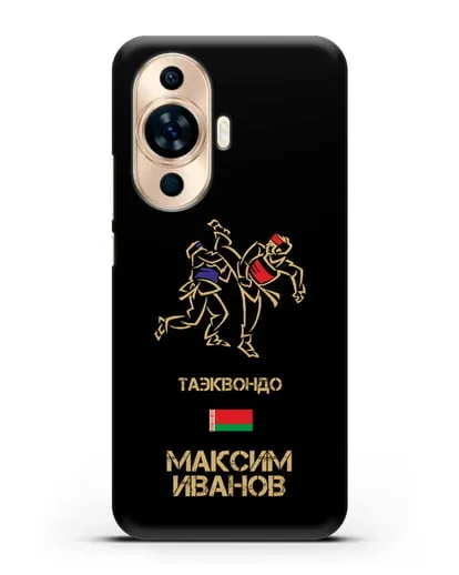 Именной чехол Таэквондо с фамилией и именем силиконовый для Huawei Nova 11