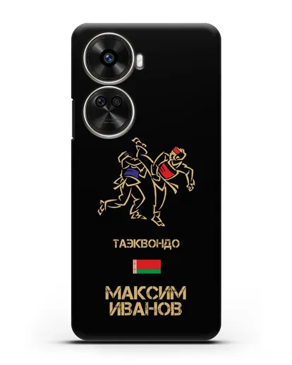 Именной чехол Таэквондо с фамилией и именем силиконовый для Huawei Nova 12 SE