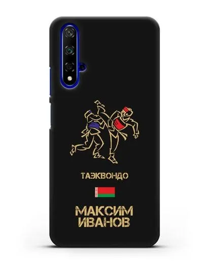 Именной чехол Таэквондо с фамилией и именем силиконовый для Huawei Nova 5T