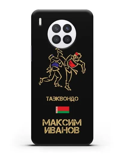 Именной чехол Таэквондо с фамилией и именем силиконовый для Huawei Nova 8i