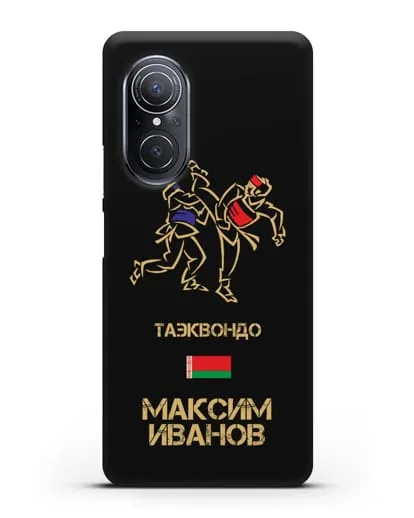 Именной чехол Таэквондо с фамилией и именем силиконовый для Huawei Nova 9 SE