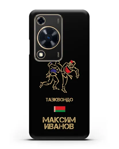 Именной чехол Таэквондо с фамилией и именем силиконовый для Huawei Nova Y72