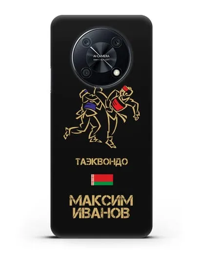 Именной чехол Таэквондо с фамилией и именем силиконовый для Huawei Nova Y90