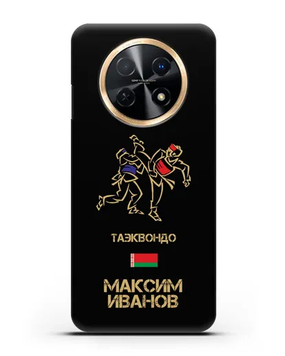 Именной чехол Таэквондо с фамилией и именем силиконовый для Huawei Nova Y91