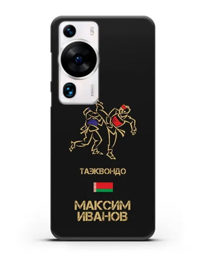Именной чехол Таэквондо с фамилией и именем силиконовый для Huawei P60 Pro