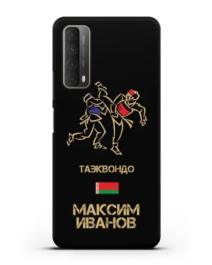 Именной чехол Таэквондо с фамилией и именем силиконовый для Huawei P Smart 2021