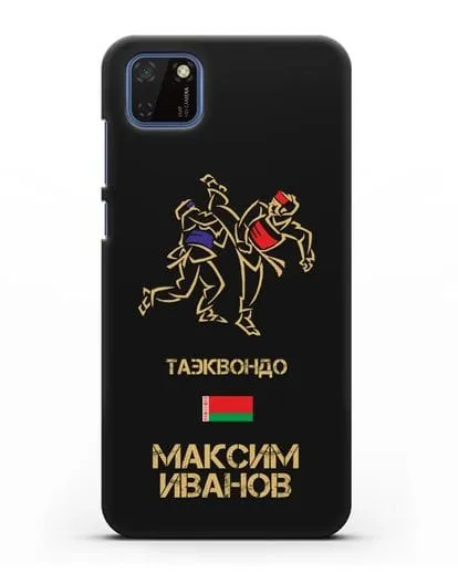 Именной чехол Таэквондо с фамилией и именем силиконовый для Huawei Y5P