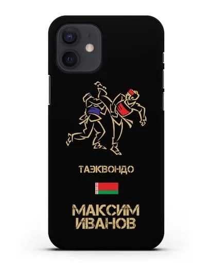 Именной чехол Таэквондо с фамилией и именем силиконовый для iPhone 12