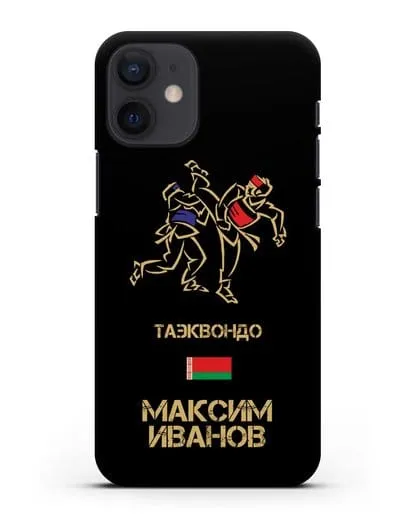 Именной чехол Таэквондо с фамилией и именем силиконовый для iPhone 12 mini