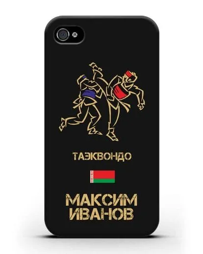 Именной чехол Таэквондо с фамилией и именем силиконовый для iPhone 4/4s