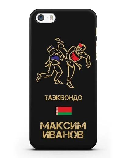 Именной чехол Таэквондо с фамилией и именем силиконовый для iPhone 5/5s/SE