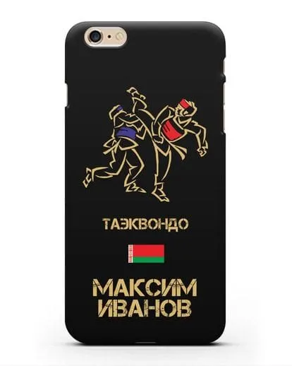 Именной чехол Таэквондо с фамилией и именем силиконовый для iPhone 6 Plus