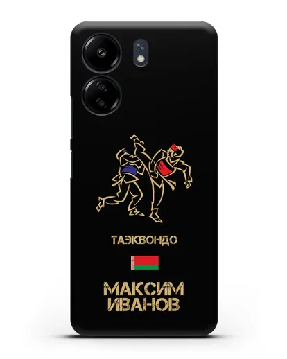 Именной чехол Таэквондо с фамилией и именем силиконовый для Xiaomi Poco C65