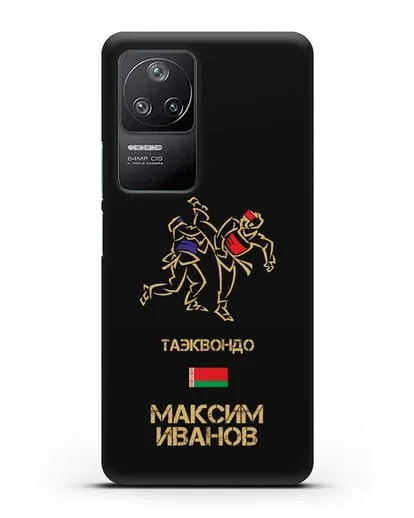 Именной чехол Таэквондо с фамилией и именем силиконовый для Xiaomi Poco F4