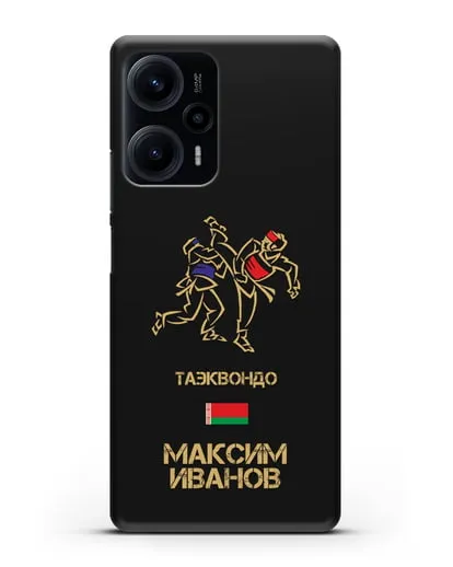 Именной чехол Таэквондо с фамилией и именем силиконовый для Xiaomi Poco F5