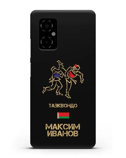 Именной чехол Таэквондо с фамилией и именем силиконовый для Xiaomi Poco M4 5G