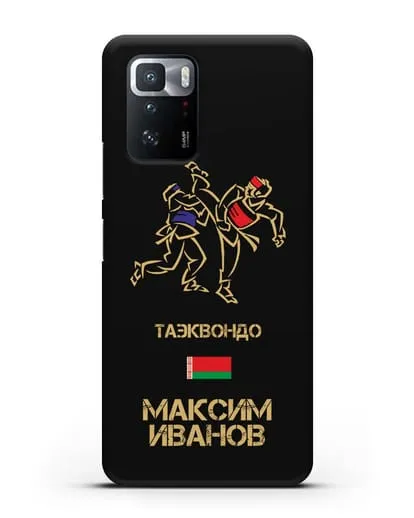 Именной чехол Таэквондо с фамилией и именем силиконовый для Xiaomi Poco X3 GT