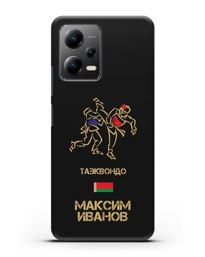 Именной чехол Таэквондо с фамилией и именем силиконовый для Xiaomi Poco X5