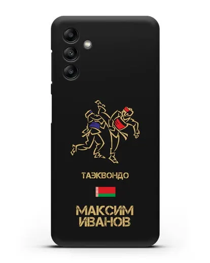 Именной чехол Таэквондо с фамилией и именем силиконовый для Samsung Galaxy A04s [SM-A047]