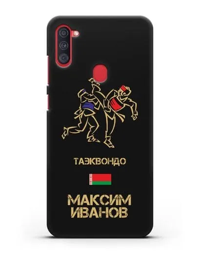 Именной чехол Таэквондо с фамилией и именем силиконовый для Samsung Galaxy A11 [SM-A115F]