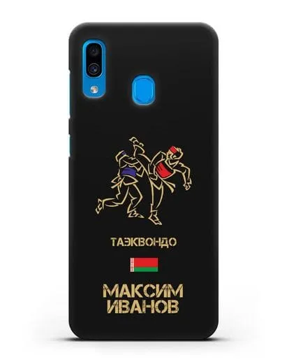 Именной чехол Таэквондо с фамилией и именем силиконовый для Samsung Galaxy A30 [SM-A305FN]