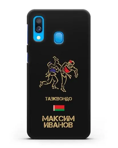 Именной чехол Таэквондо с фамилией и именем силиконовый для Samsung Galaxy A40 [SM-A405F]