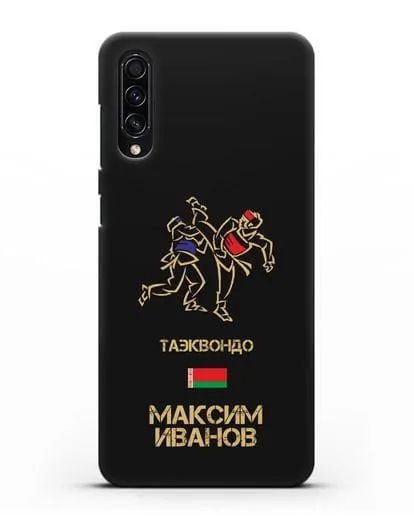Именной чехол Таэквондо с фамилией и именем силиконовый для Samsung Galaxy A50s [SM-F507FN]