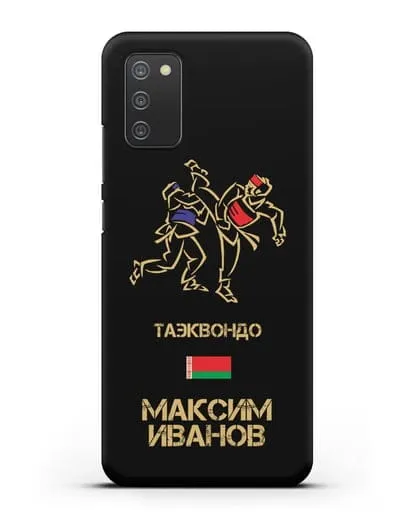 Именной чехол Таэквондо с фамилией и именем силиконовый для Samsung Galaxy A02s [SM-A025F]