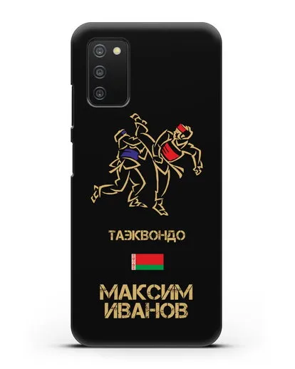 Именной чехол Таэквондо с фамилией и именем силиконовый для Samsung Galaxy A03S [SM-A037F]