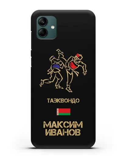 Именной чехол Таэквондо с фамилией и именем силиконовый для Samsung Galaxy A04 [SM-A045F]