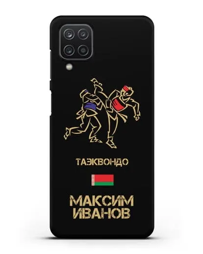 Именной чехол Таэквондо с фамилией и именем силиконовый для Samsung Galaxy A12 [SM-A125F]