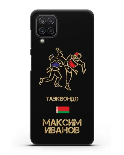 Именной чехол Таэквондо с фамилией и именем силиконовый для Samsung Galaxy A12s [SM-A127F]