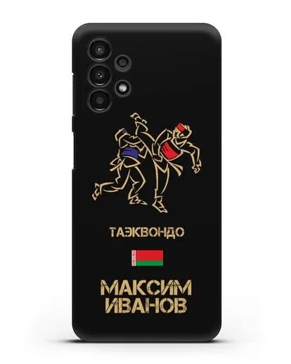 Именной чехол Таэквондо с фамилией и именем силиконовый для Samsung Galaxy A13 4G [SM-A135F]